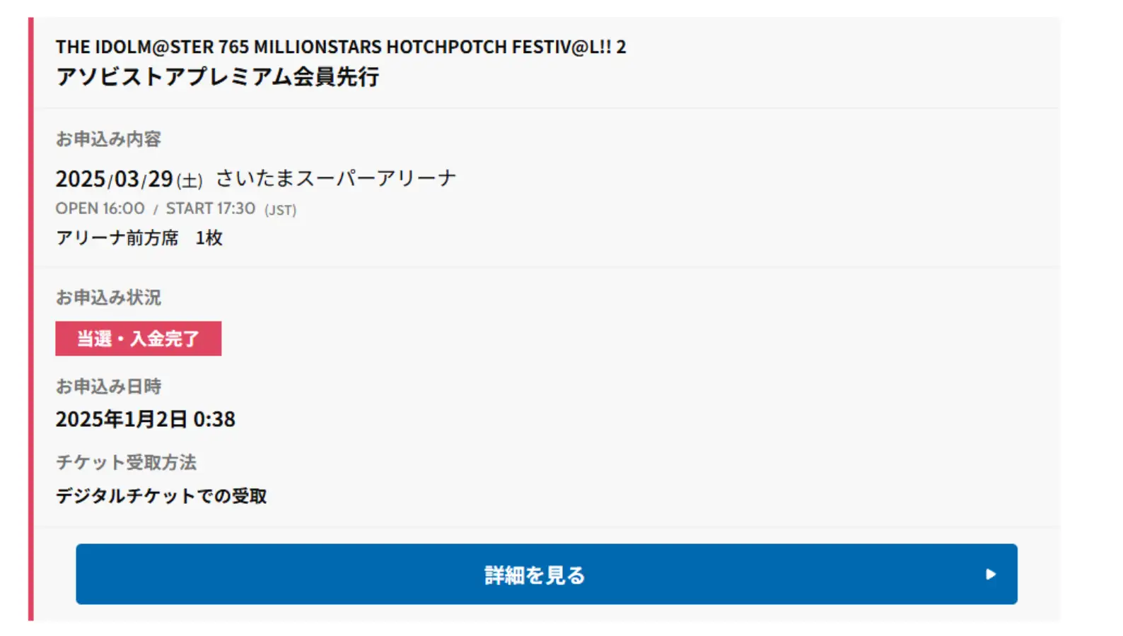 看来运气的确是守恒的