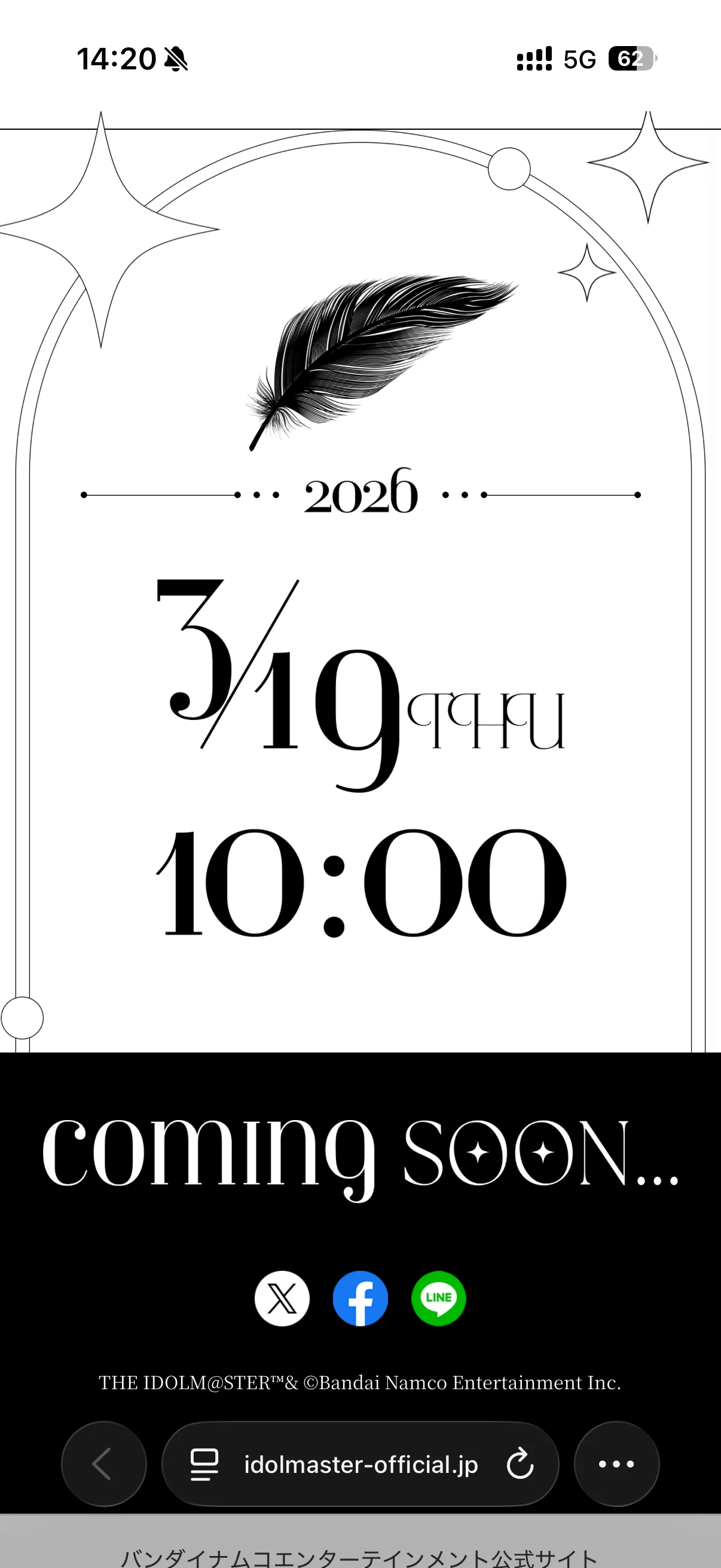 还未公布的solo2页面